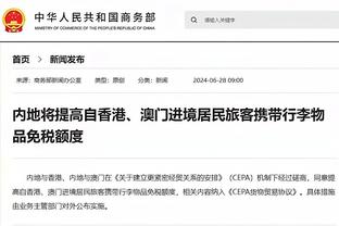 半岛综合体育网页版登录官网截图1